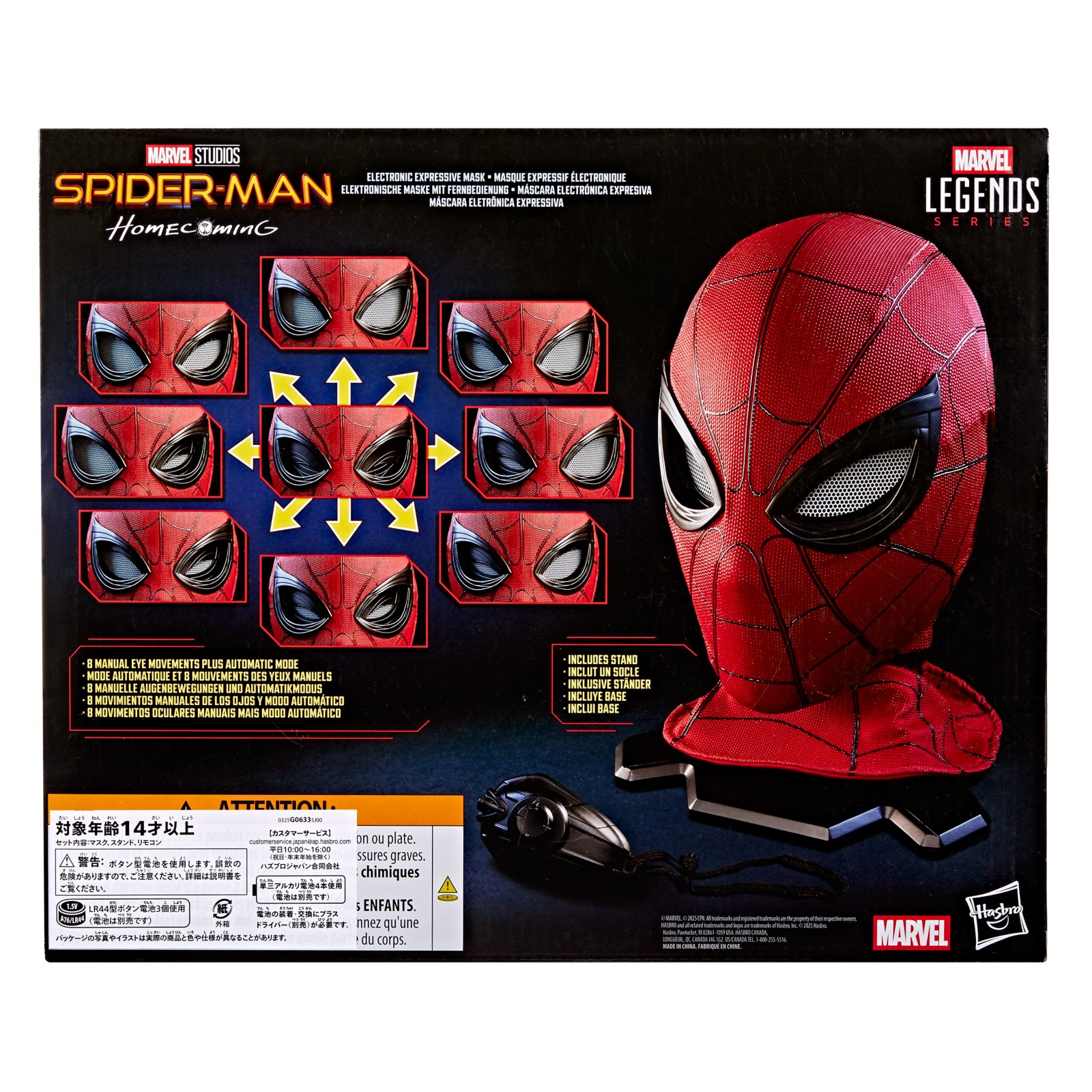 Spider-Man expressive mask packaging with eye movement diagram