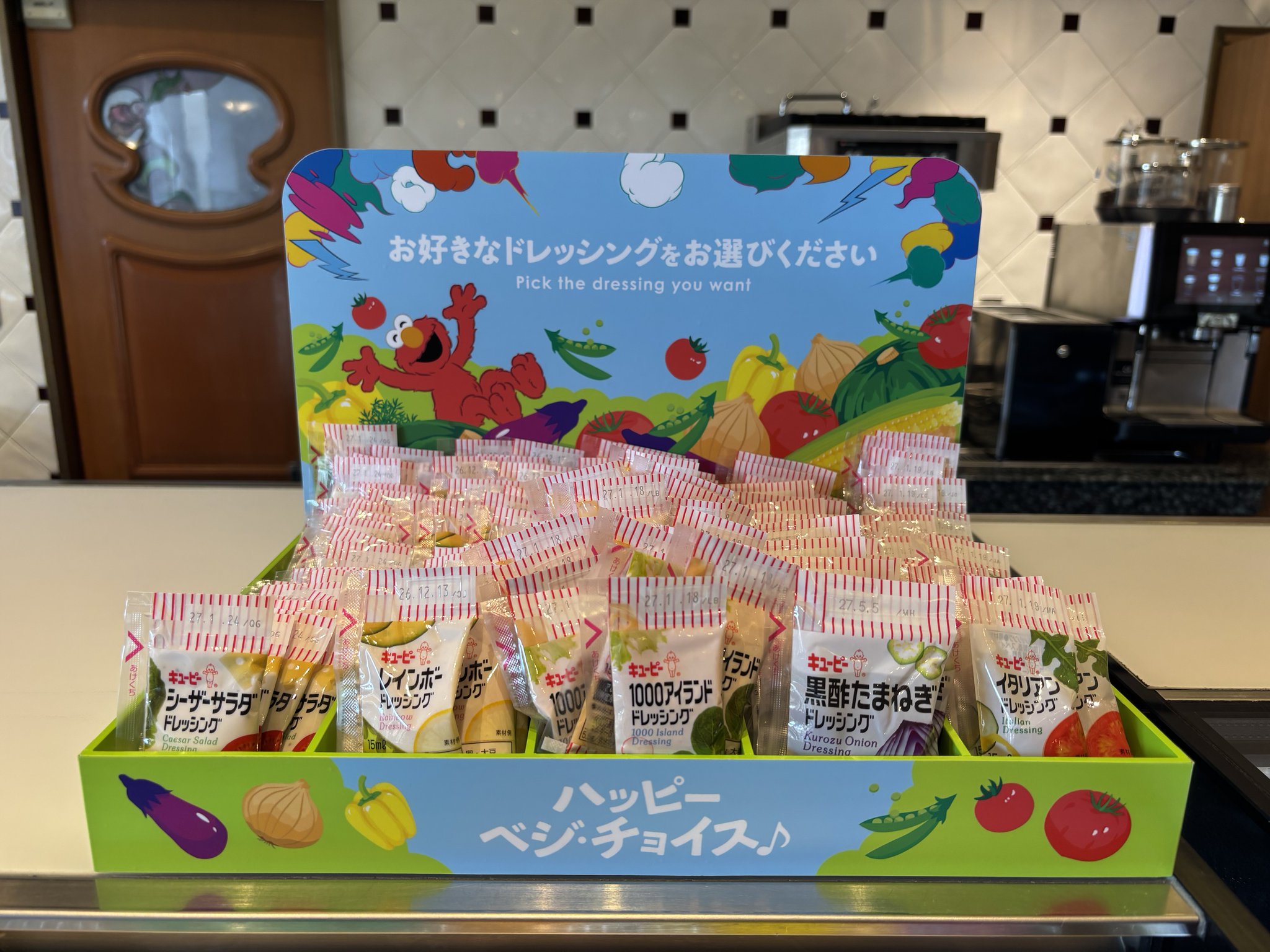 Happy Veg Choice dressing display at Universal Studios Japan's Beverly Hills Boulangerie