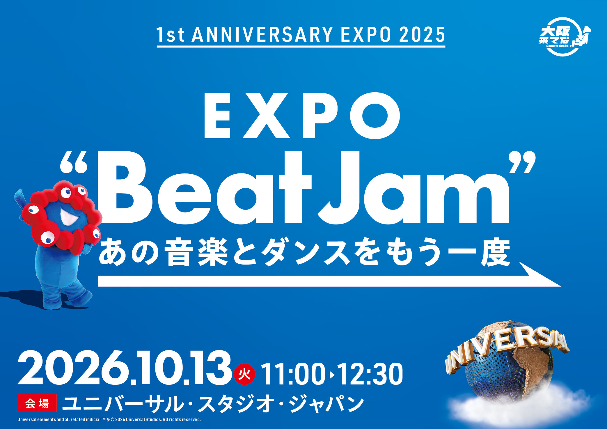 EXPO Beat Jam event graphic for Universal Studios Japan on October 13, 2026