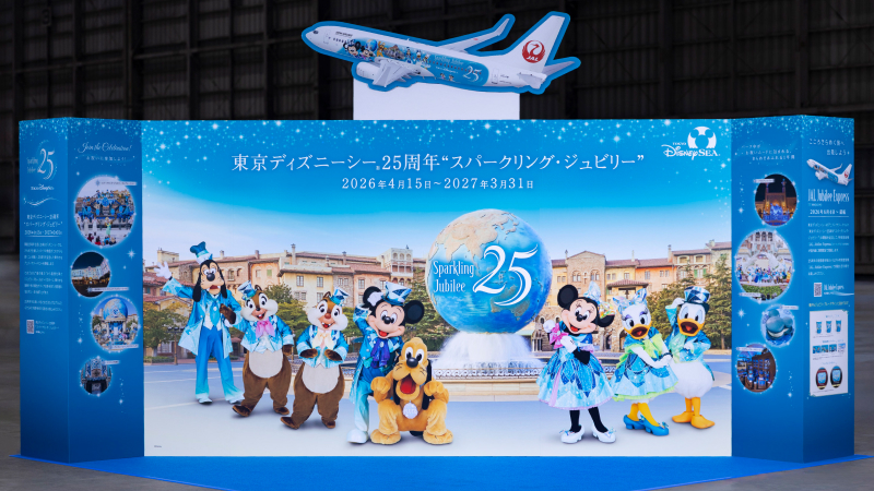 Tokyo DisneySea 25th anniversary JAL Jubilee Express airport display