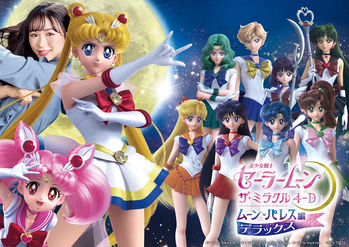 Sailor Moon and the Sailor Guardians in official attraction artwork