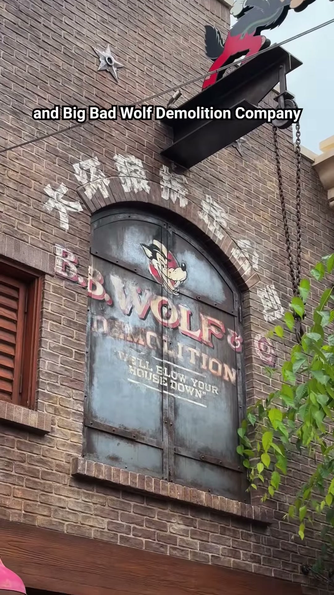 Big Bad Wolf’s Demolition Company painted window on Mickey Avenue at Shanghai Disney Resort