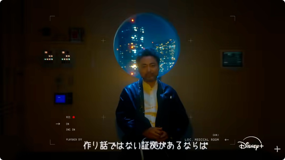 Takayuki Yamada appears as the storyteller in the Night Tales Club teaser