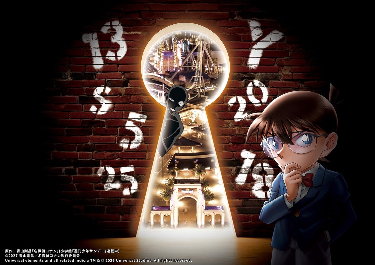 Detective Conan peers toward Universal Studios Japan through a glowing keyhole