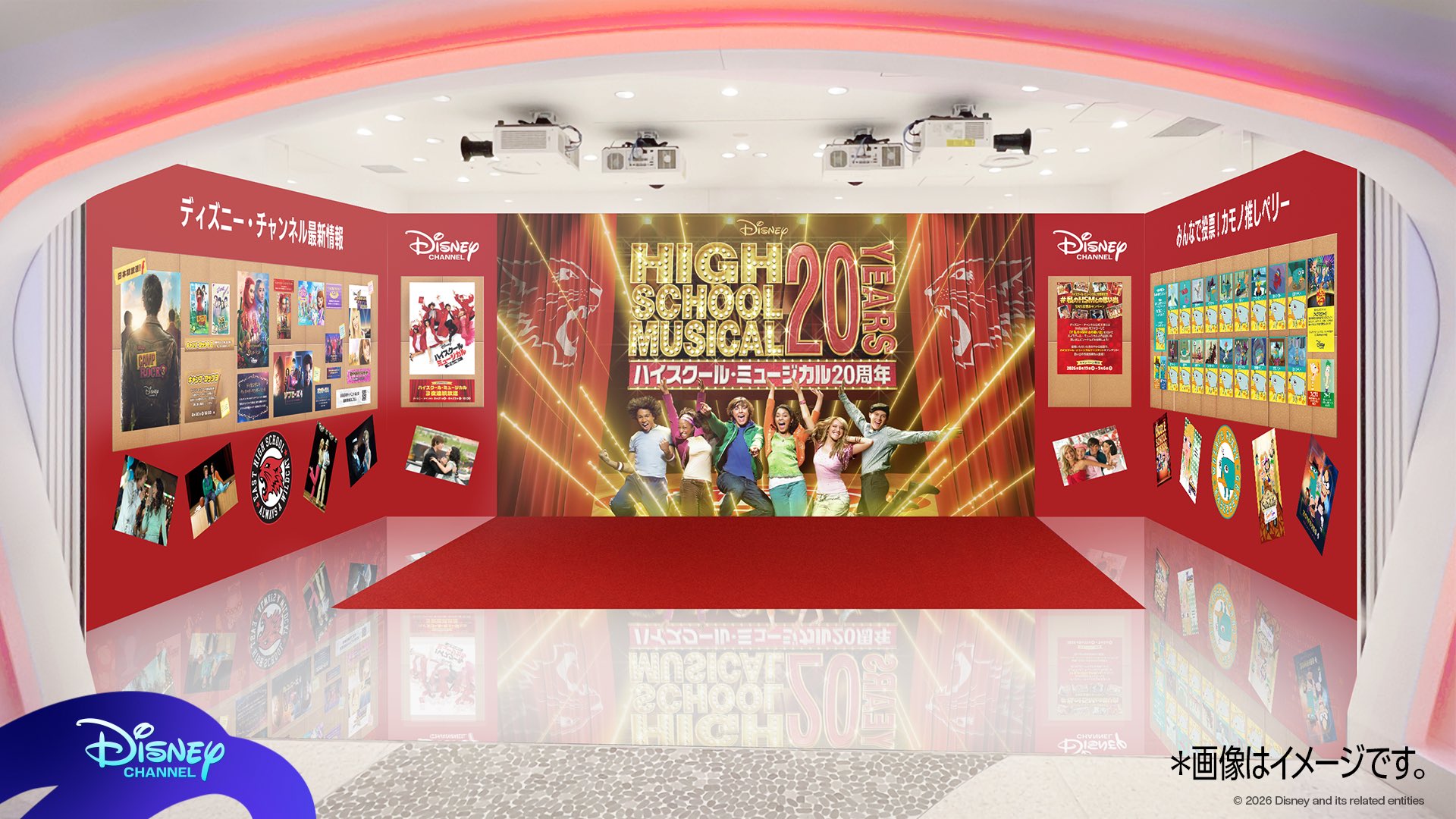 Concept art for the Disney Channel exhibit at Disney Flagship Tokyo with High School Musical and Perry the Platypus displays