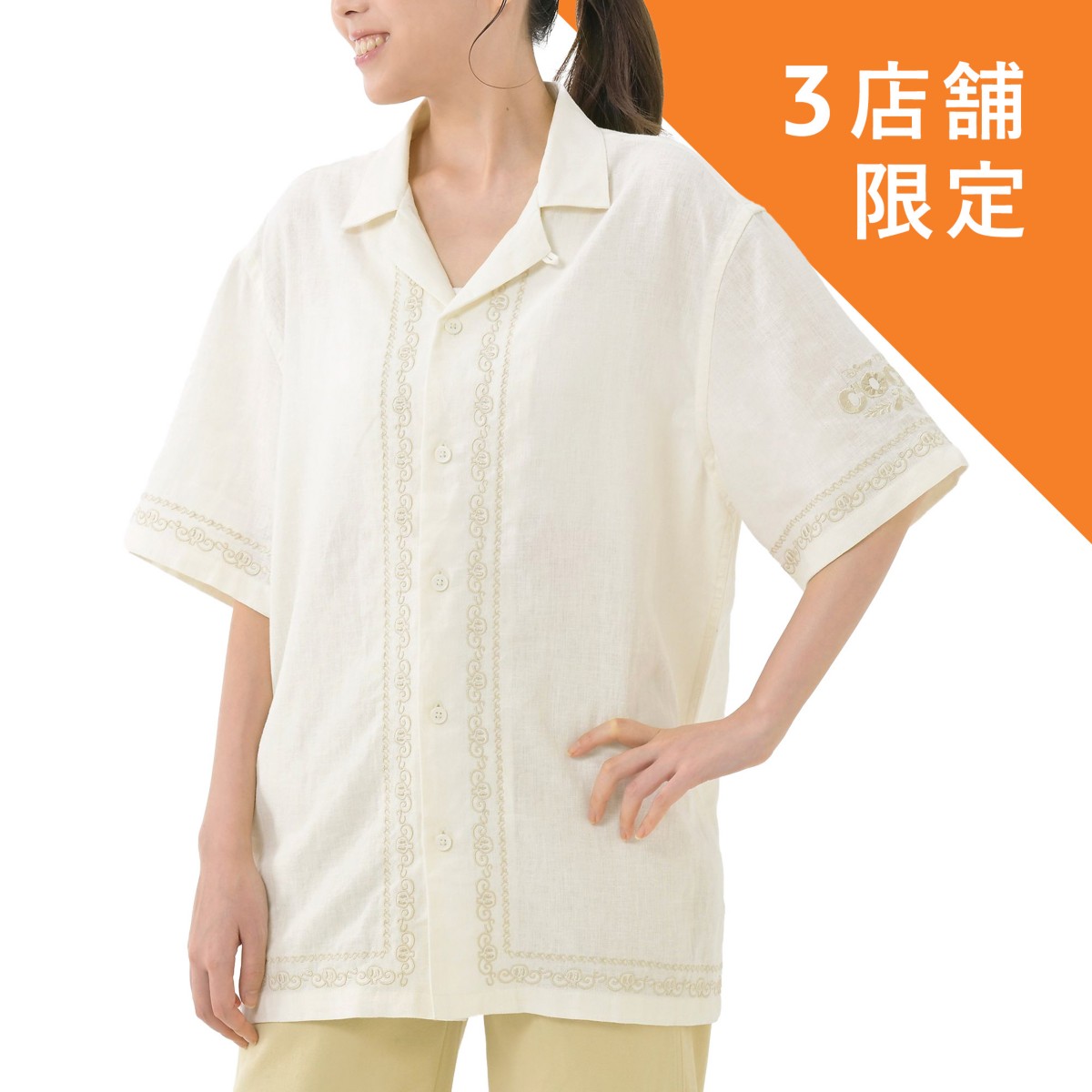 Coco 2026 white XL short-sleeve shirt from Disney Store Japan