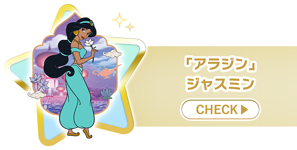 Jasmine D-Made T-shirt art from Disney Store Japan