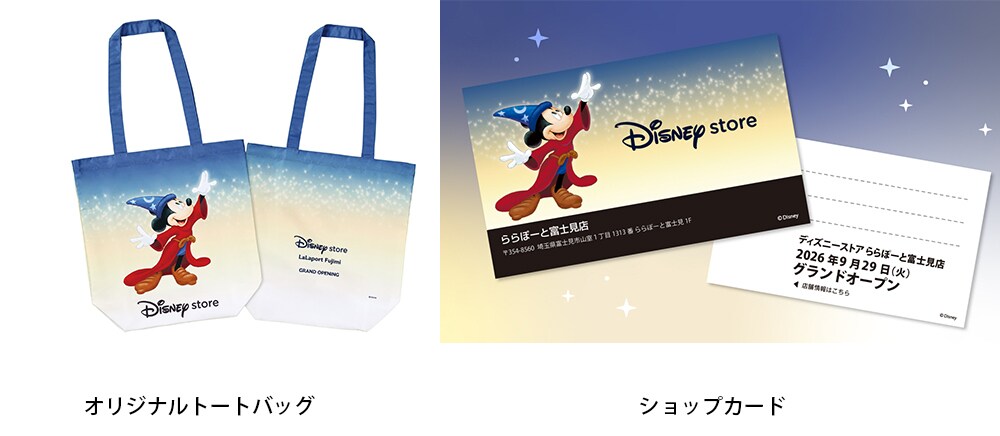 LaLaport Fujimi exclusive tote bags and shop card