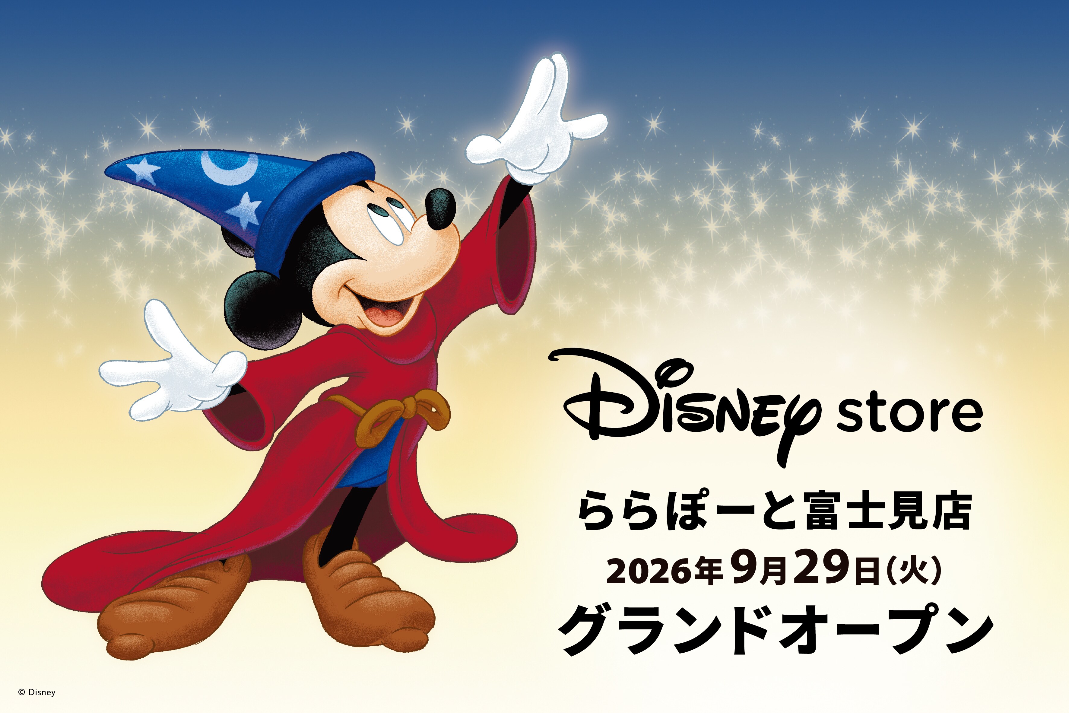 Disney Store LaLaport Fujimi opening announcement art with Sorcerer's Apprentice Mickey