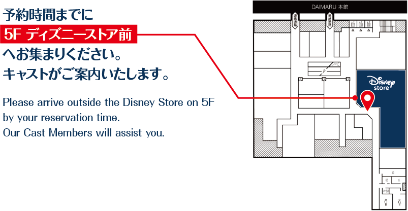 Map showing the Disney Store Shinsaibashi Parco location on the fifth floor