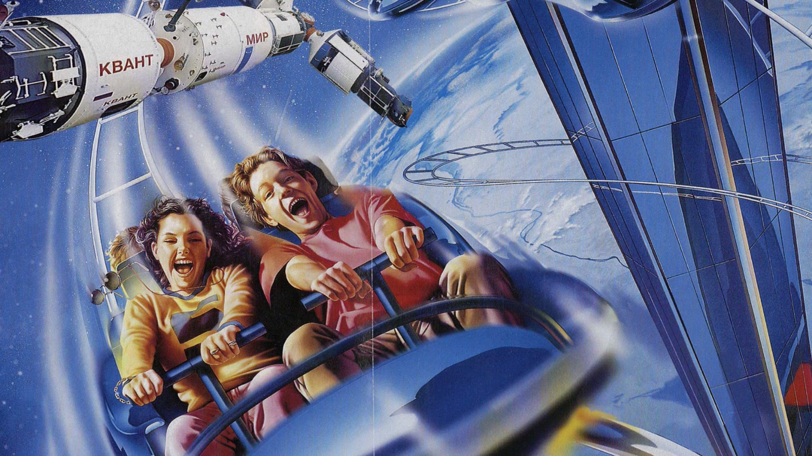 Europa-Park's original 1997 Euro-Mir promotional poster