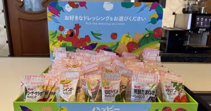 Happy Veg Choice dressing display at Universal Studios Japan's Beverly Hills Boulangerie