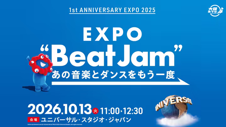 EXPO Beat Jam event graphic for Universal Studios Japan on October 13, 2026