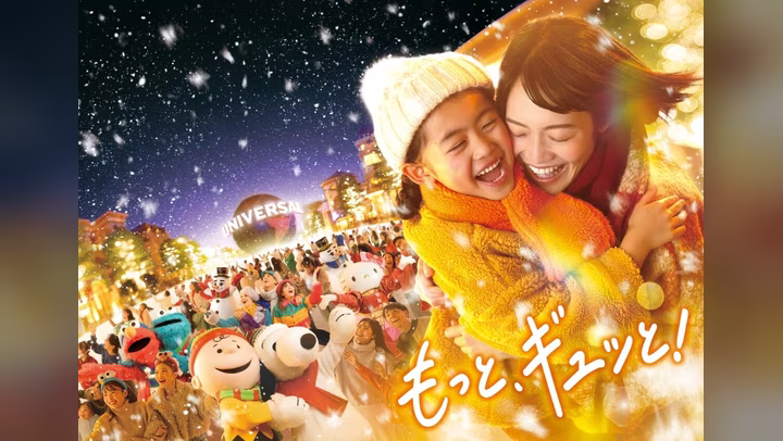A family surrounded by Universal Studios Japan characters and holiday performers under falling snow