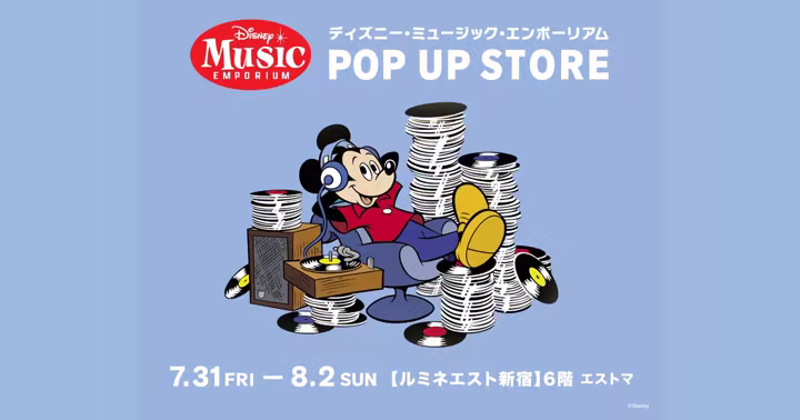 Mickey Mouse listens to records on the Disney Music Emporium Shinjuku pop-up poster