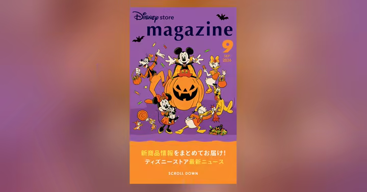 Disney Store Japan September 2026 magazine cover with Halloween Mickey and friends