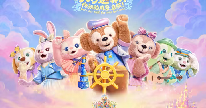 Duffy and Friends sail toward Shanghai Disney Resort's 10th Birthday Special Duffy Month