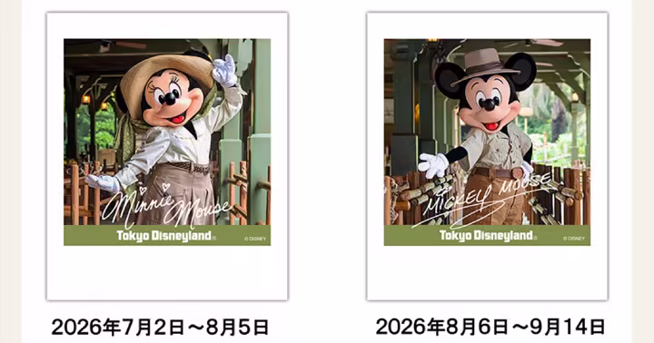 Minnie Mouse and Mickey Mouse Jungle Cruise photo prints offered at Tokyo Disneyland