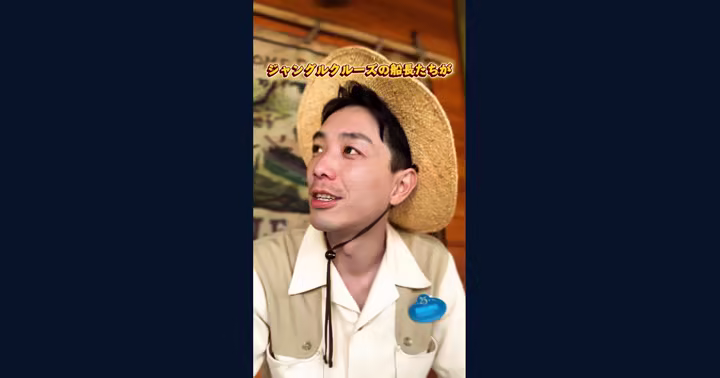 Tokyo Disney Resort PR video still for Jungle Cruise: Wildlife Expeditions at Tokyo Disneyland