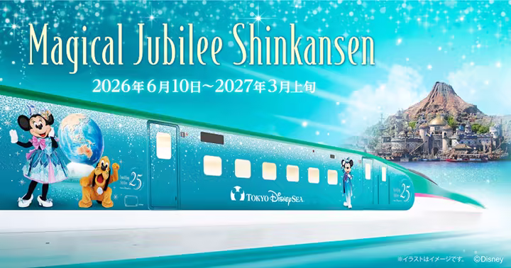 Tokyo DisneySea Magical Jubilee Shinkansen concept art with Mickey Mouse, Pluto, Mount Prometheus, and Jubilee Blue artwork