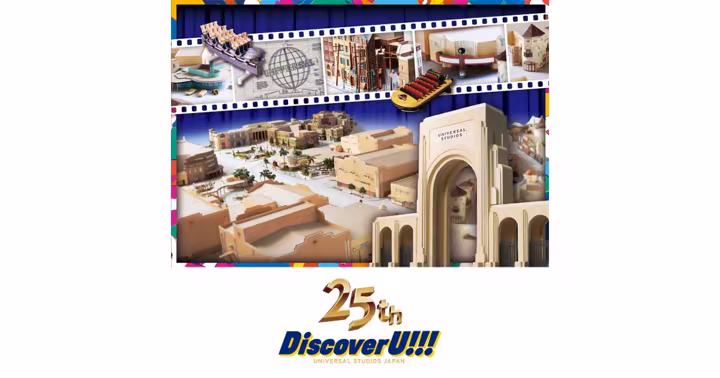 Universal Studios Japan opening-era park models in the Back to 2001 Diorama Gallery