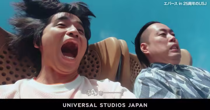 Japanese comedy duo Evers aboard Hollywood Dream - The Ride at Universal Studios Japan
