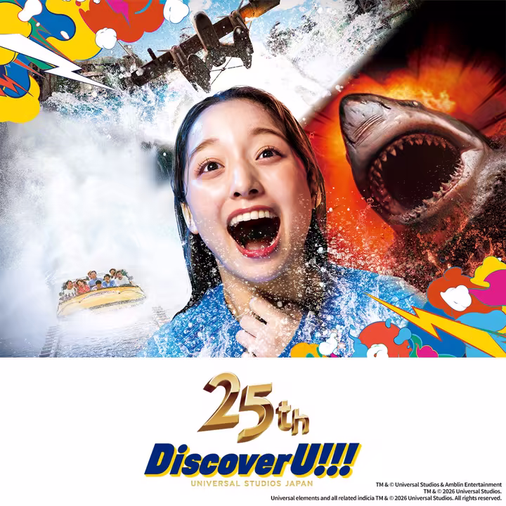 Jurassic Park - The Ride and WaterWorld summer water upgrade artwork from Universal Studios Japan