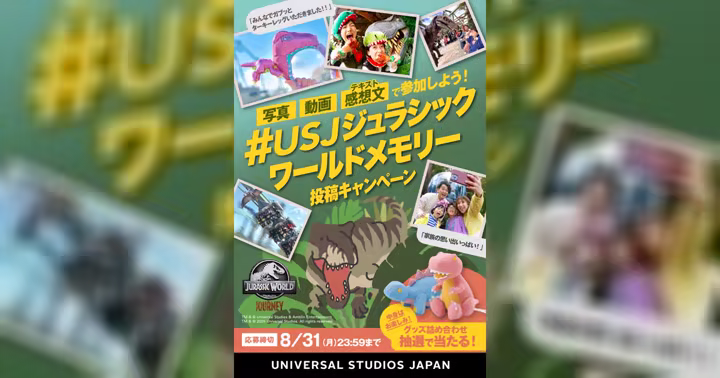 Universal Studios Japan Jurassic World Memory campaign artwork