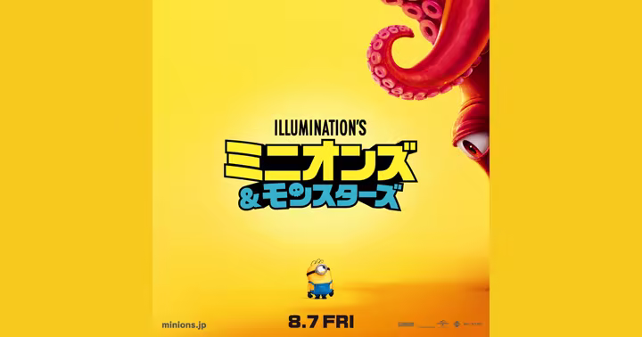 Official Minions & Monsters movie artwork from Universal Studios Japan