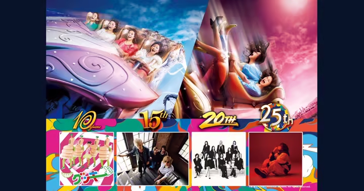 Universal Studios Japan Hollywood Dream Backdrop 25th-anniversary song artwork