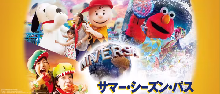 Universal Studios Japan Summer Season Pass artwork