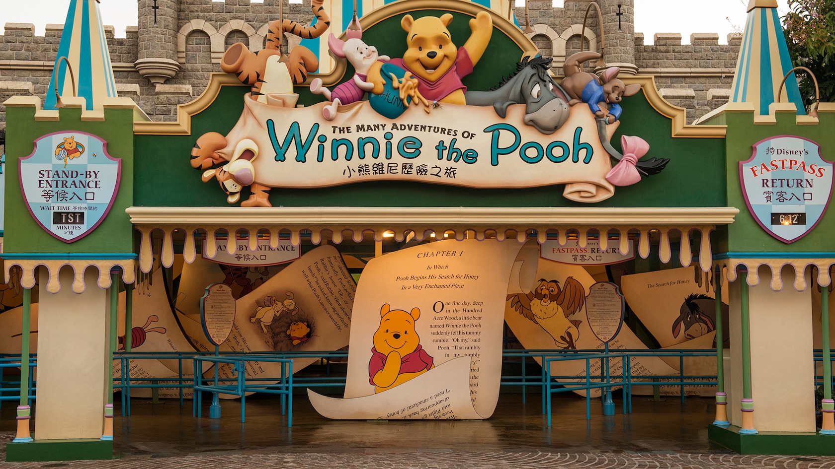 The Many Adventures of Winnie the Pooh entrance at Hong Kong Disneyland