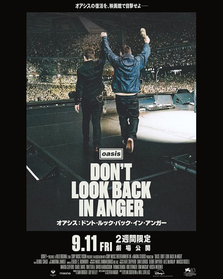 Oasis: Don't Look Back In Anger poster showing Liam and Noel Gallagher onstage