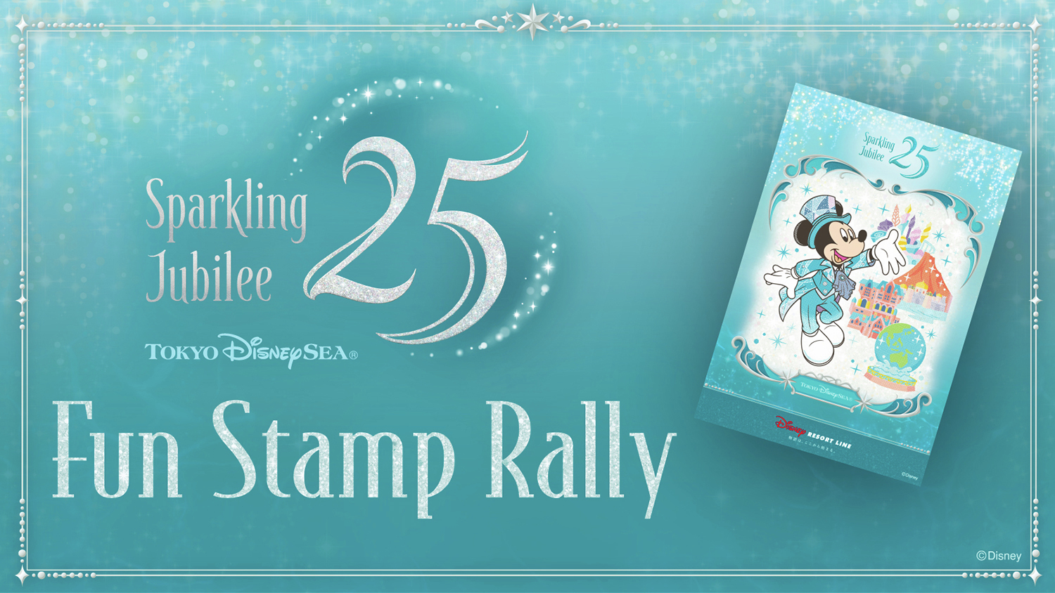Tokyo DisneySea Sparkling Jubilee Fun Stamp Rally artwork with Mickey Mouse and a stamp booklet