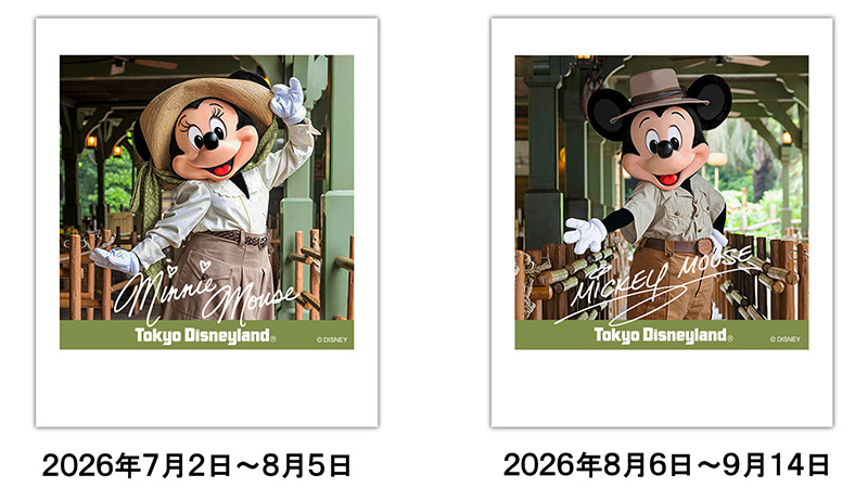 Minnie Mouse and Mickey Mouse Jungle Cruise photo prints offered at Tokyo Disneyland