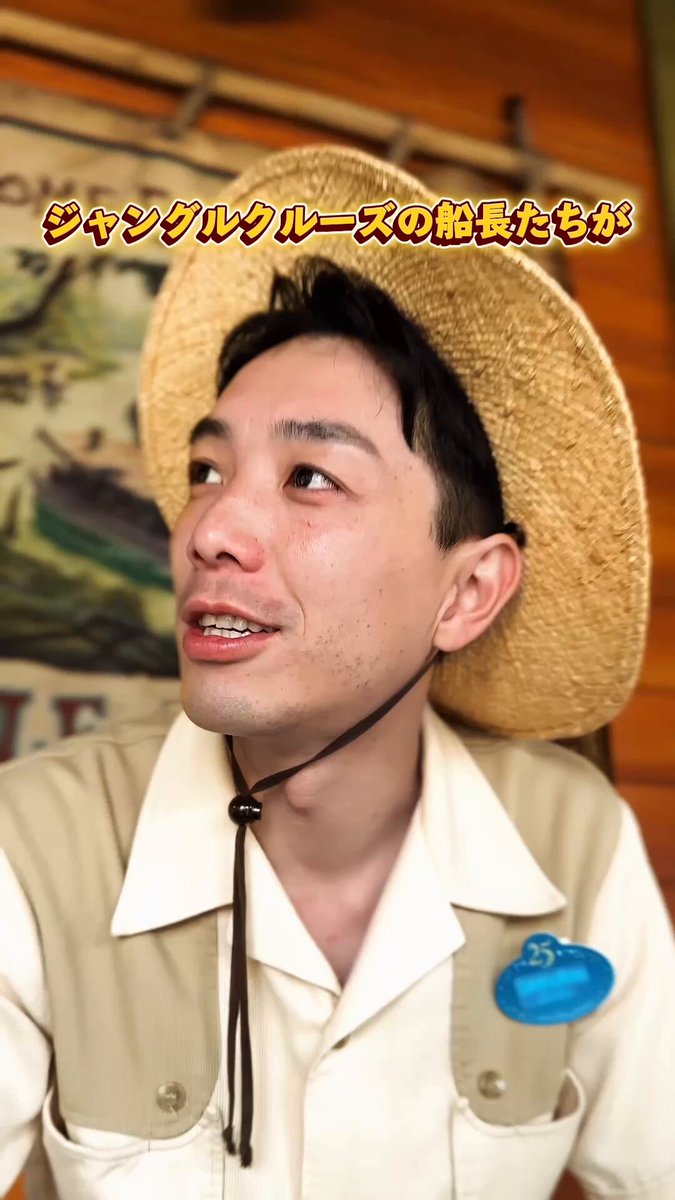 Tokyo Disney Resort PR video still for Jungle Cruise: Wildlife Expeditions at Tokyo Disneyland