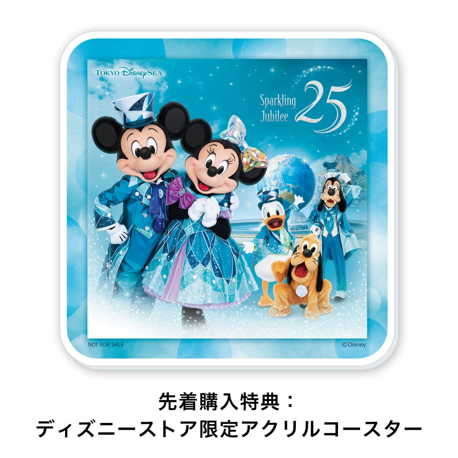 Disney Store Japan acrylic coaster with Mickey, Minnie, Donald, Goofy and Pluto