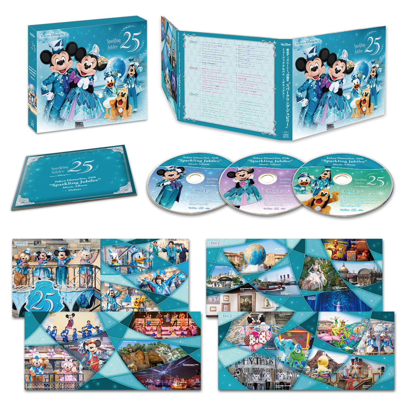 Tokyo DisneySea Sparkling Jubilee Deluxe album package, discs and booklet artwork