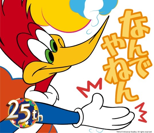 Woody Woodpecker close-up in a Universal Studios Japan 25th-anniversary LINE sticker preview