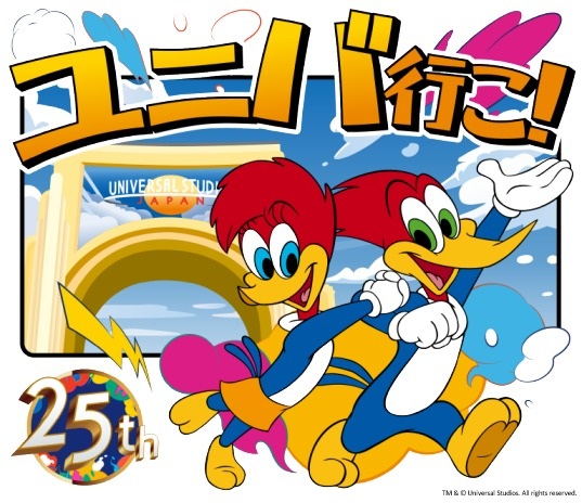 Woody and Winnie Woodpecker in Universal Studios Japan 25th-anniversary LINE sticker artwork