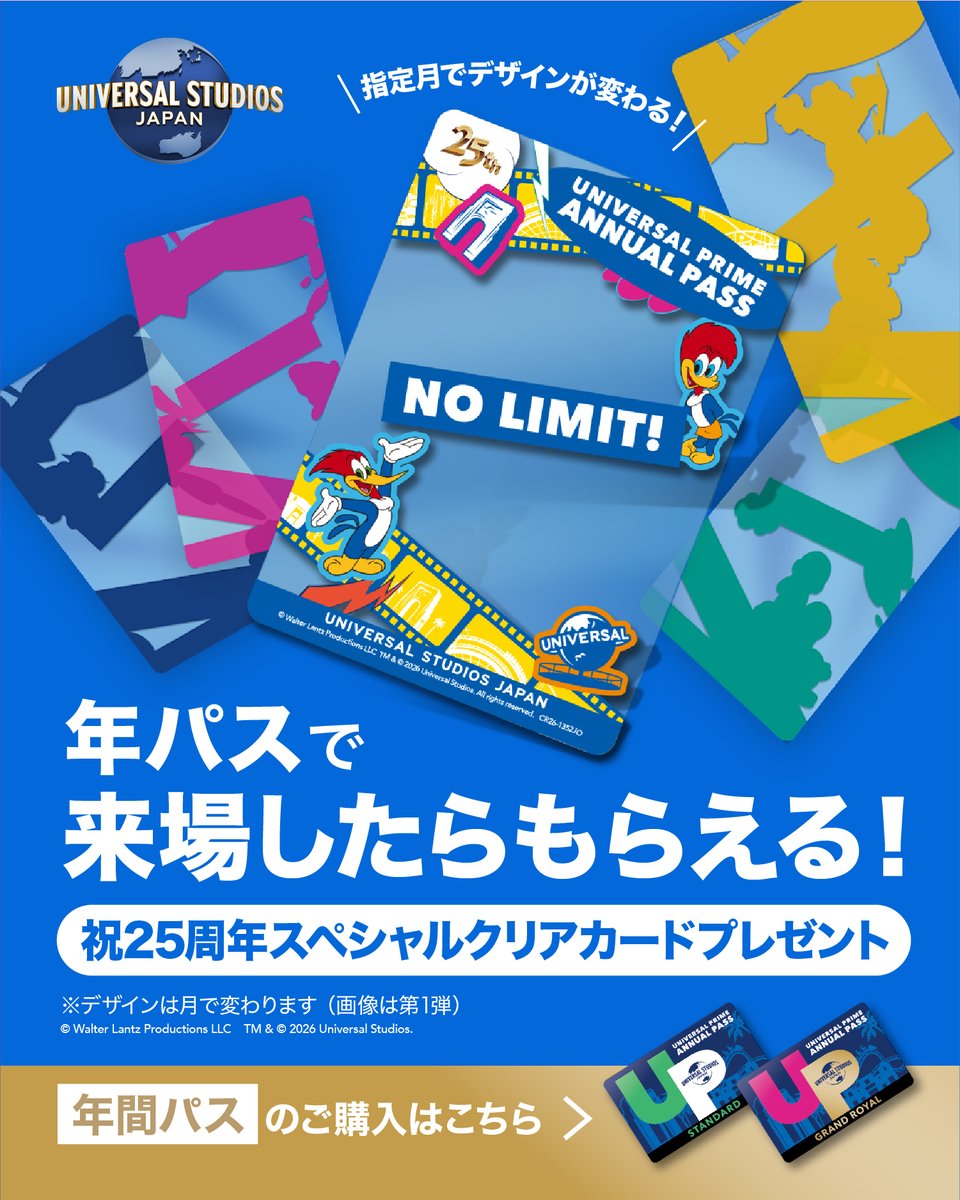 Universal Studios Japan annual pass clear card campaign artwork with Woody Woodpecker and Winnie Woodpecker