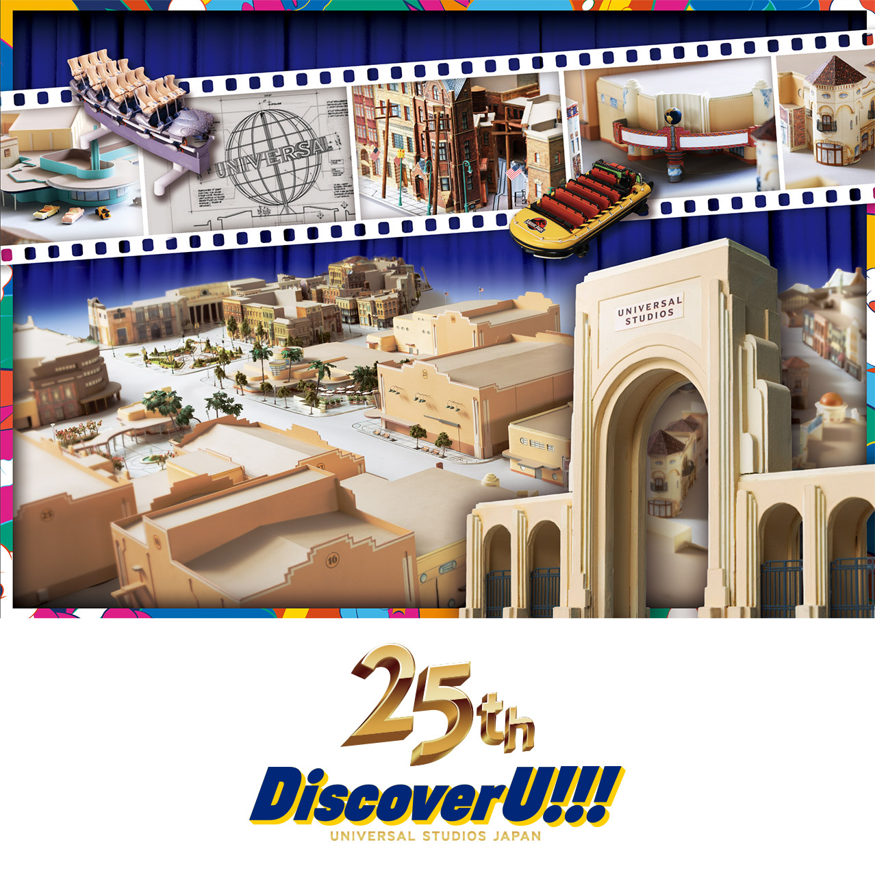 Universal Studios Japan opening-era park models in the Back to 2001 Diorama Gallery