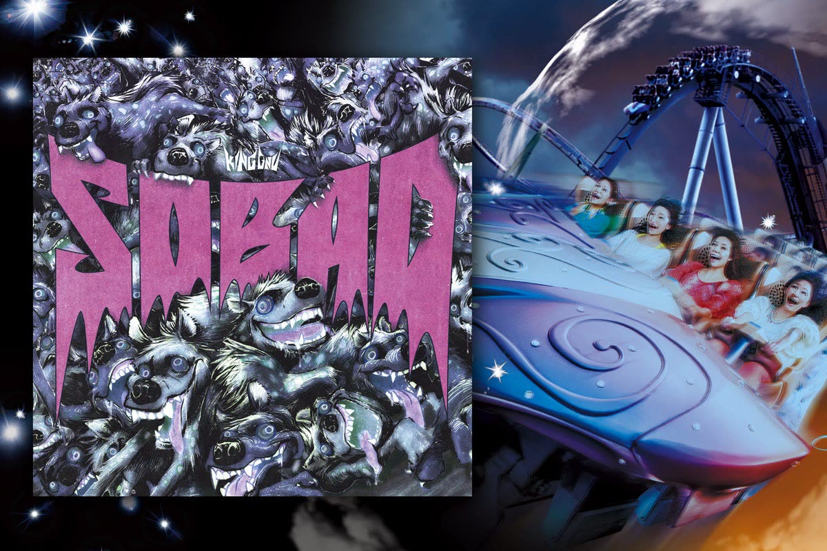 Sadako ride artwork with a coaster image for Universal Studios Japan