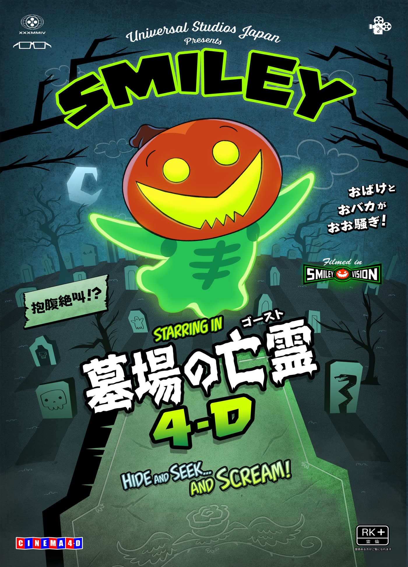 Smiley Halloween greeting poster art for Universal Studios Japan
