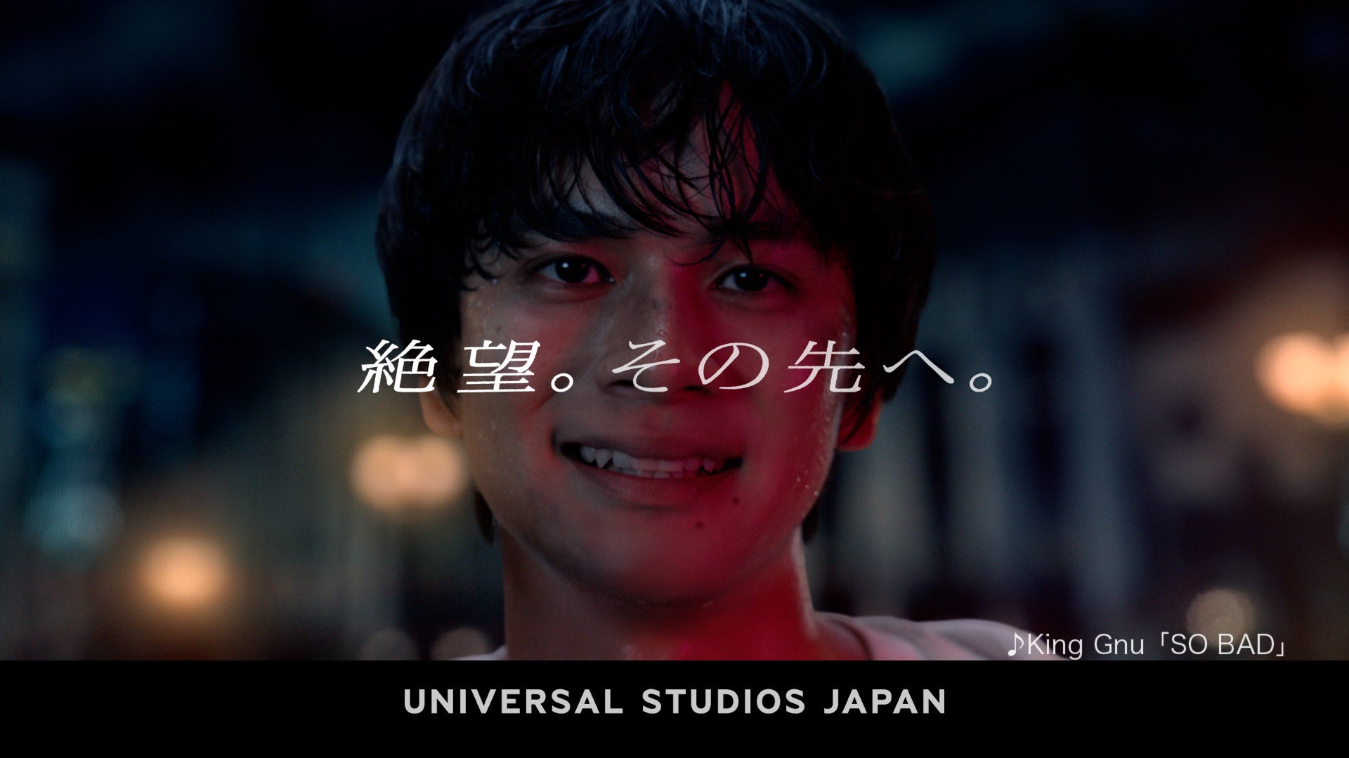 Takumi Kitamura in the USJ Halloween Horror Nights commercial with Japanese anniversary text