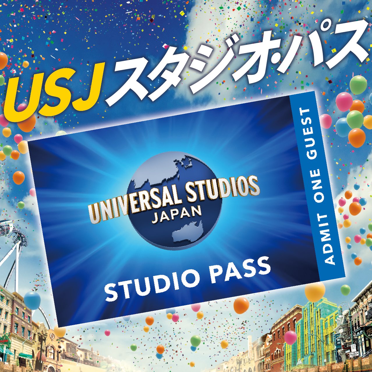 Universal Studios Japan Studio Pass graphic surrounded by confetti and balloons