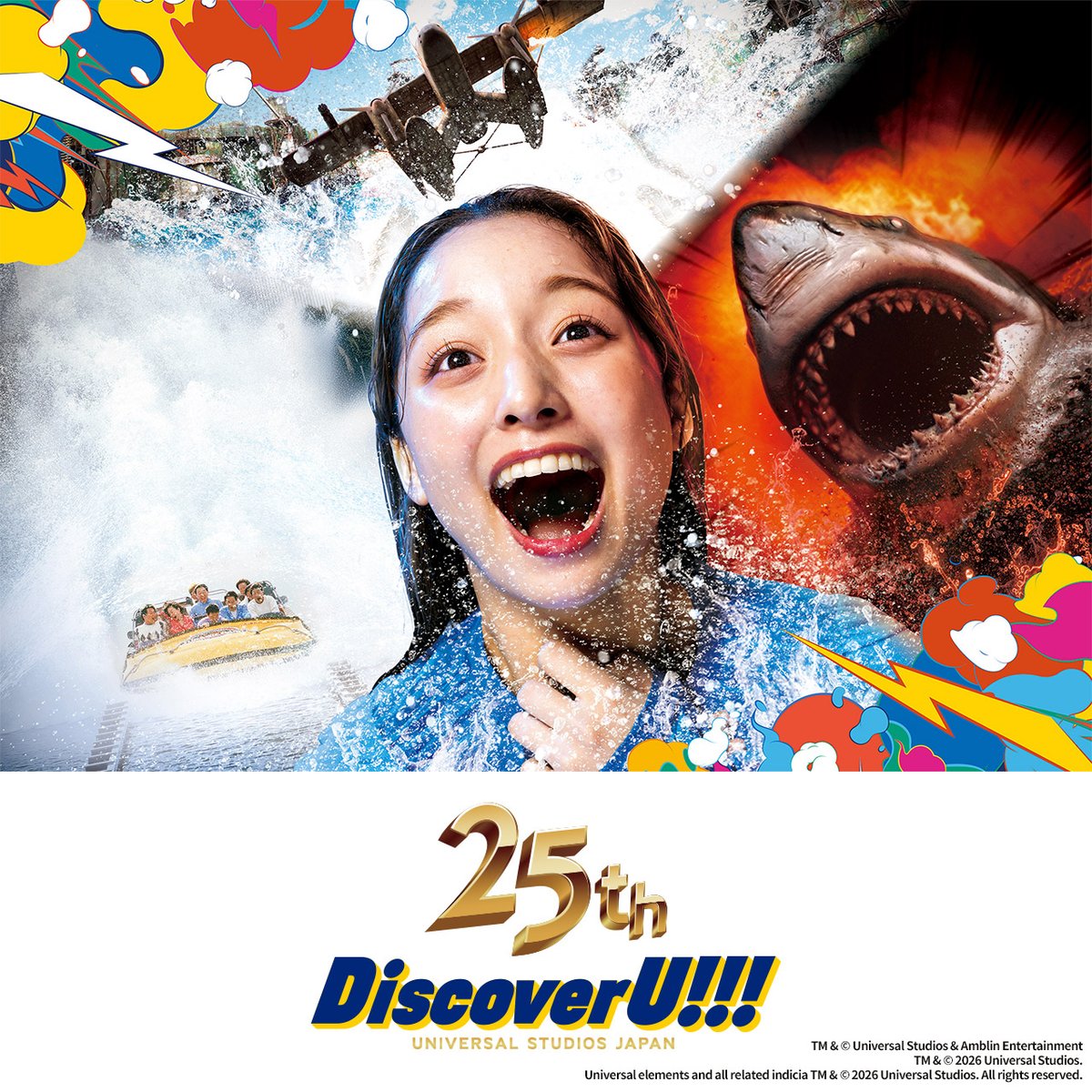 Jurassic Park - The Ride and WaterWorld summer water upgrade artwork from Universal Studios Japan