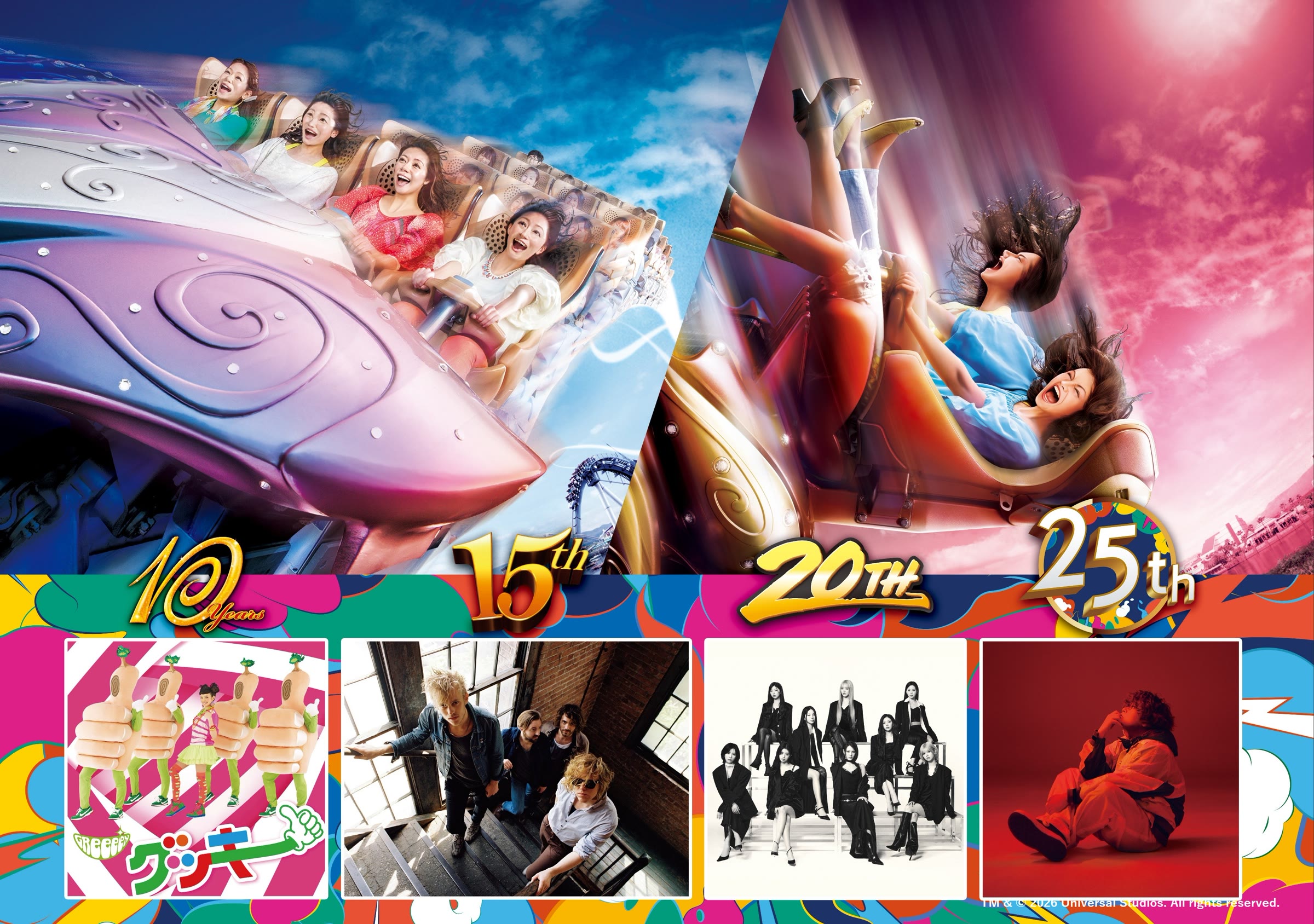 Universal Studios Japan Hollywood Dream Backdrop 25th-anniversary song artwork
