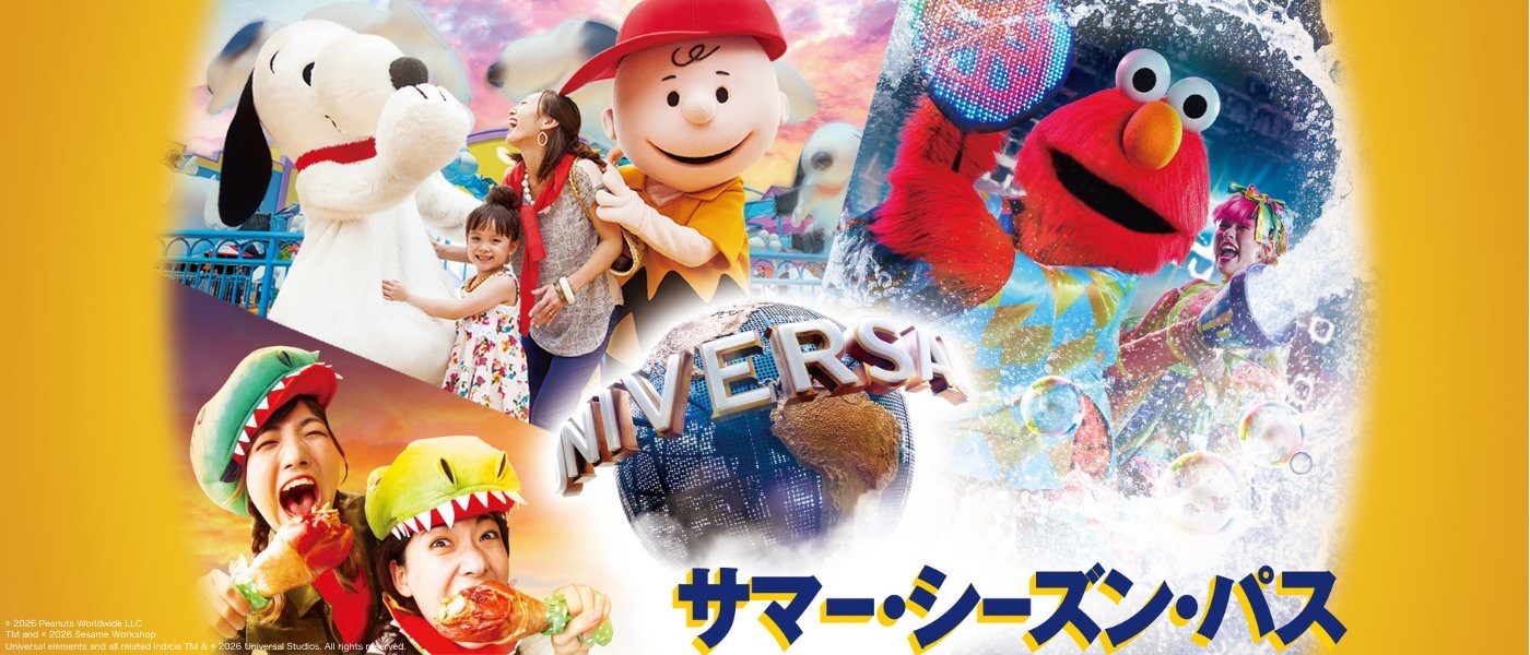 Universal Studios Japan Summer Season Pass artwork